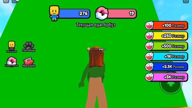Играем в симулятор еды! (с Леной)* пошло что-то не так*