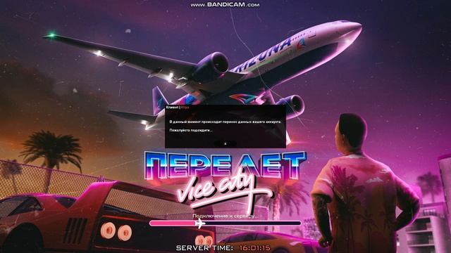 gta_sa 2025-02-16 16-00-31-957