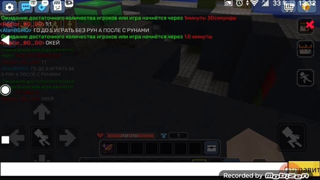 сражаюсь с другом в бед варс блокмен го без рун