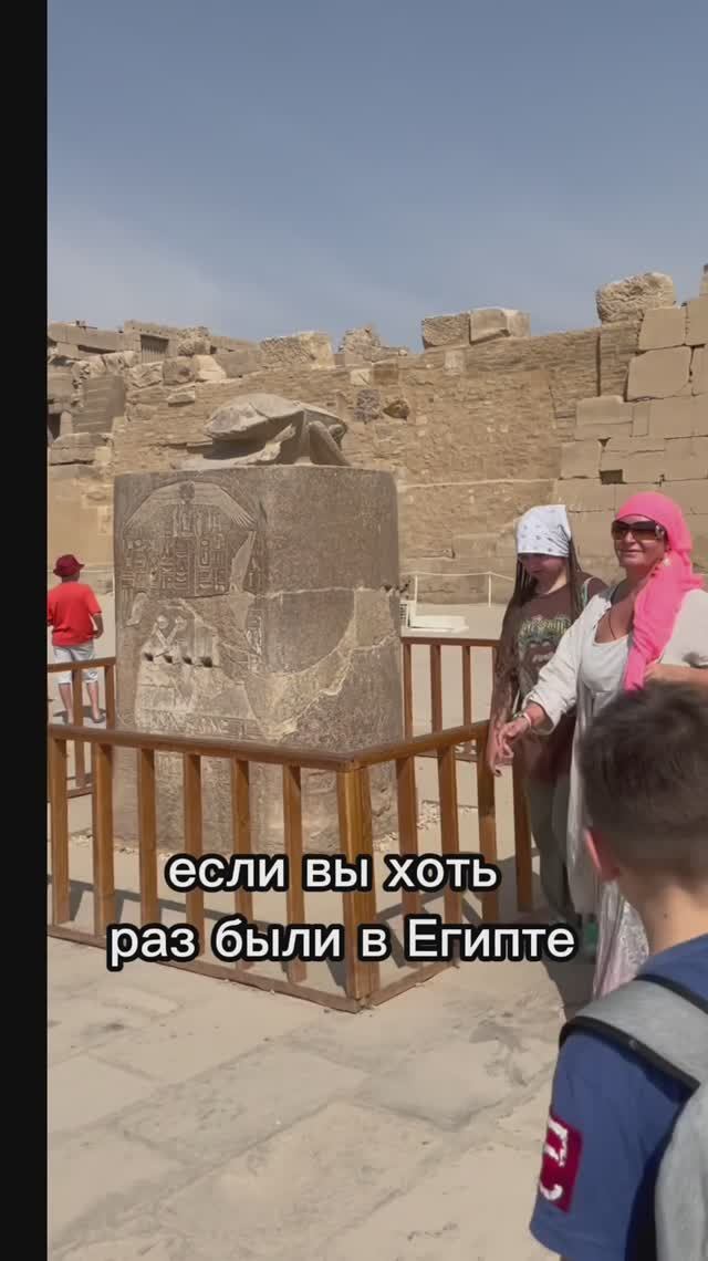 Что делают эти люди в Египте? 🙄