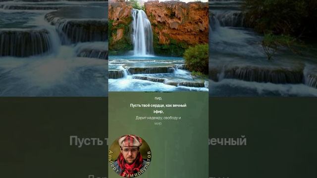 Водолей