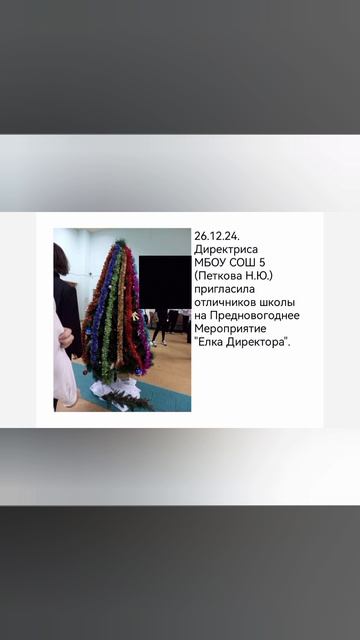 ДВК. Репортаж 4. Новый Год