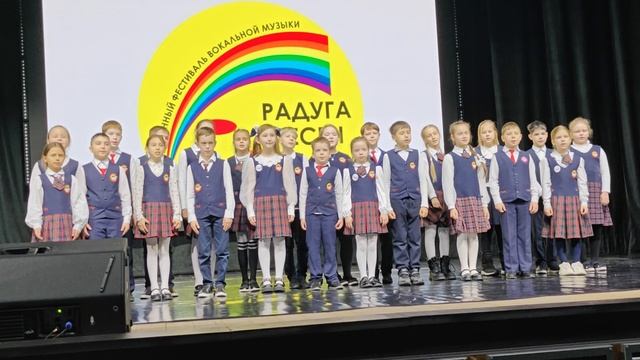 радуга песен 2025, хор 3"Б",песня мамочка.mp4