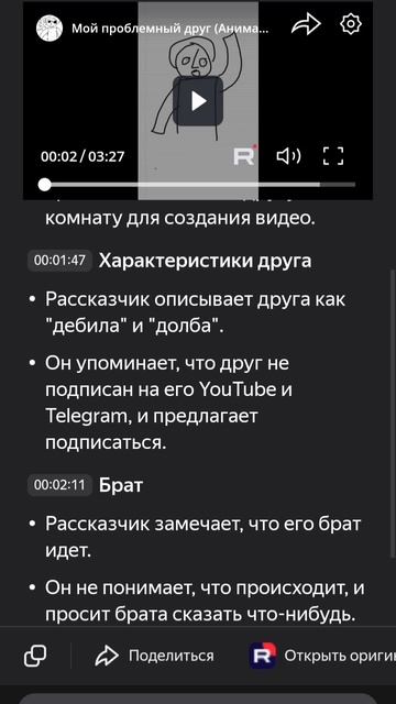Даже не знаю, что писать...