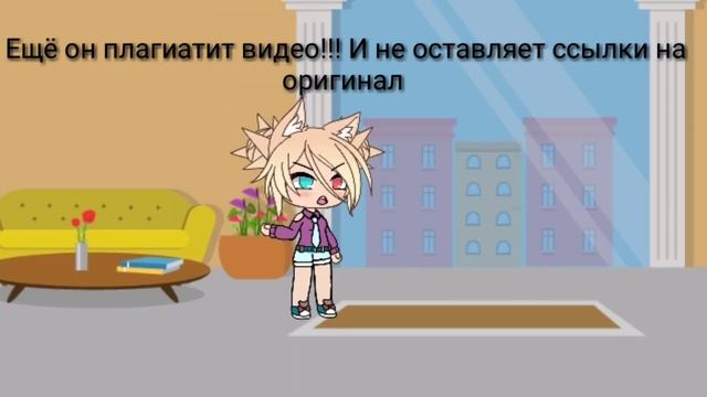 Неформал достал