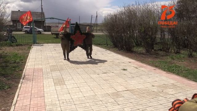 Память священна
