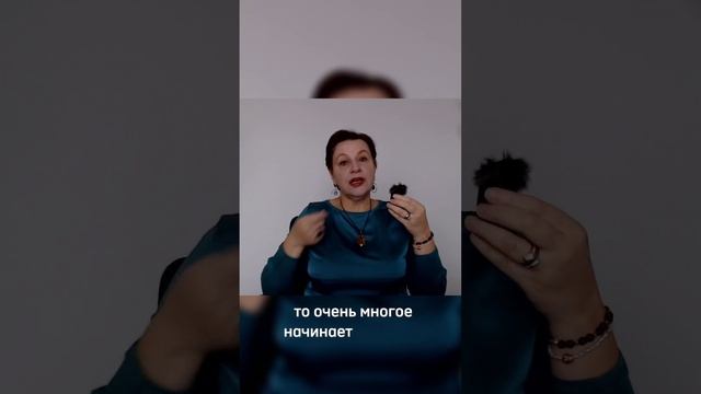 Как не попадать в ловушки. Кому это надо?