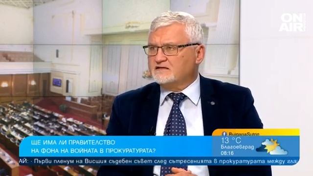 "Конституцията не е футболна топка": Да очакваме ли политически разум и редовен кабинет?