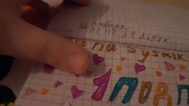 для канала кошка нац а так  же   рисунки