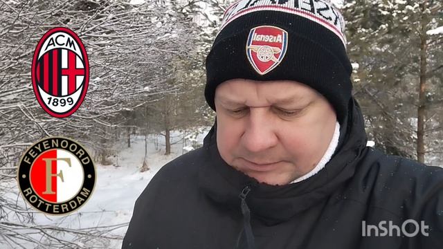 Лига Чемпионов УЕФА/Милан-Фейеноорд/18.02.2025/Футбол сегодня