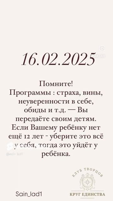 #проблемы ВАШИХ детей - это ВАШИ проблемы !