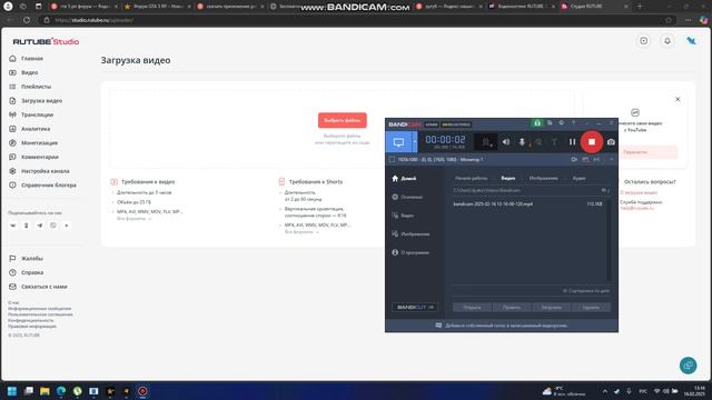 bandicam 2025-02-16 13-16-00-120