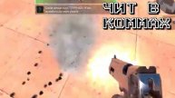 ⭐ КАК СКАЧАТЬ ЧИТЫ НА Standoff 2 0.32.2 _ ПОЛНАЯ УСТАНОВКА И ОБЗОР _ ЧИТЫ НА СТАНДОФФ 2 0.32.2