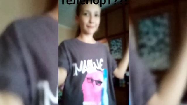 телепорт?! (в видео моя ЛП) #телепорт