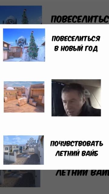 а какая любимая карта у тебя?