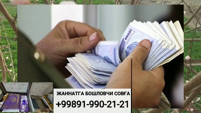 17-АПРЕЛДАН ЎЗБЕЕИСТОНДА. ПЕНСИЯ ОЙЛИК МАОШ. ШОШИЛИНЧ ҚАРОР