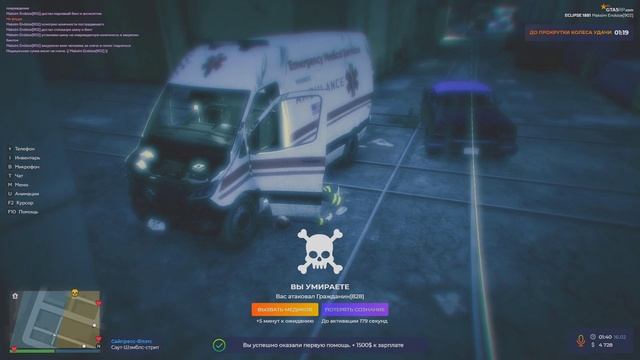 Grand Theft Auto V 2025.02.16 - 01.40.43.03.DVR - Trim
