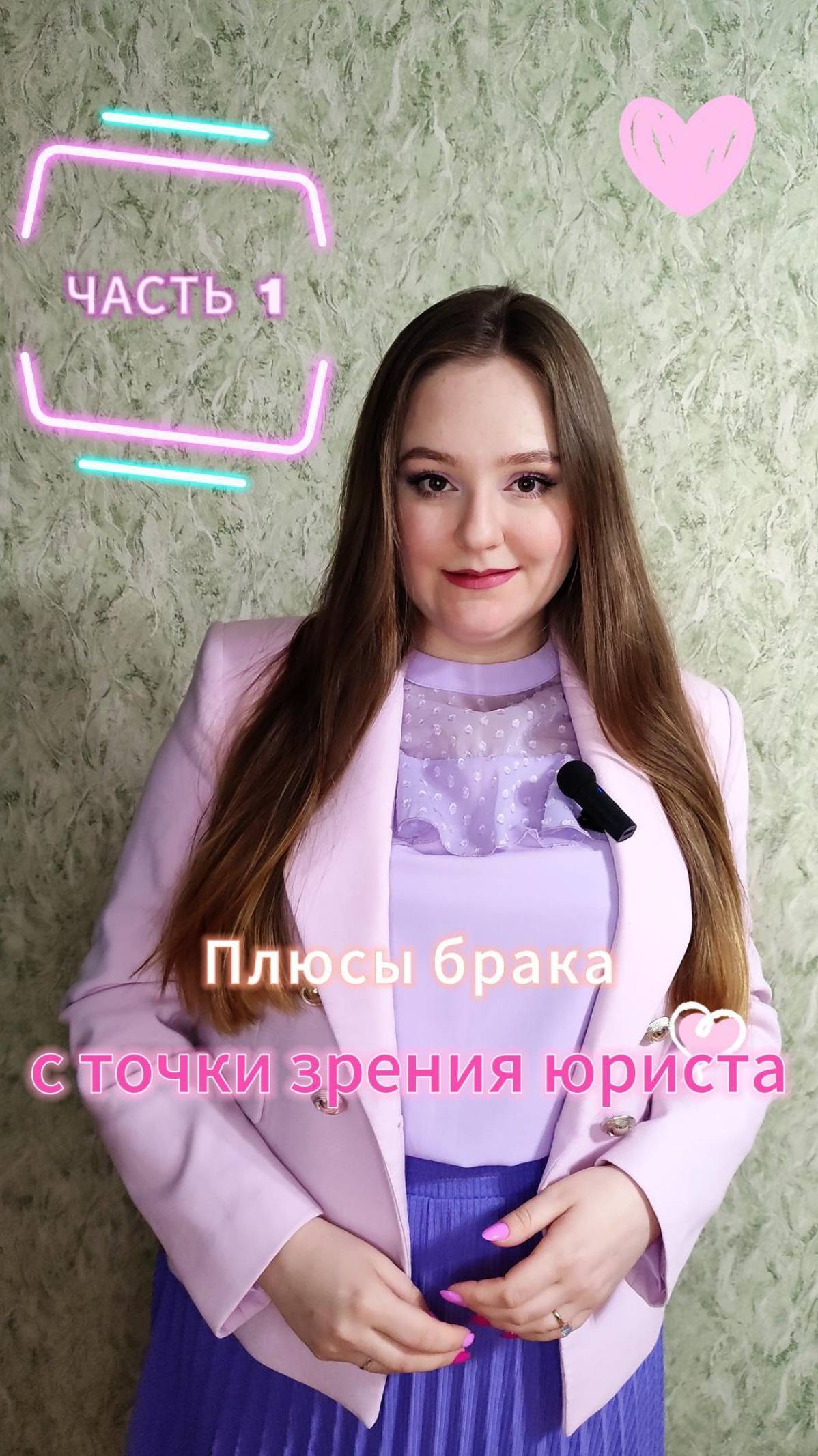 Плюсы брака с точки зрения юриста. Часть 1