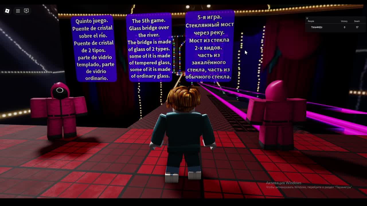 Roblox. Гайд на прохождение стеклянной лестницы Кальмар.