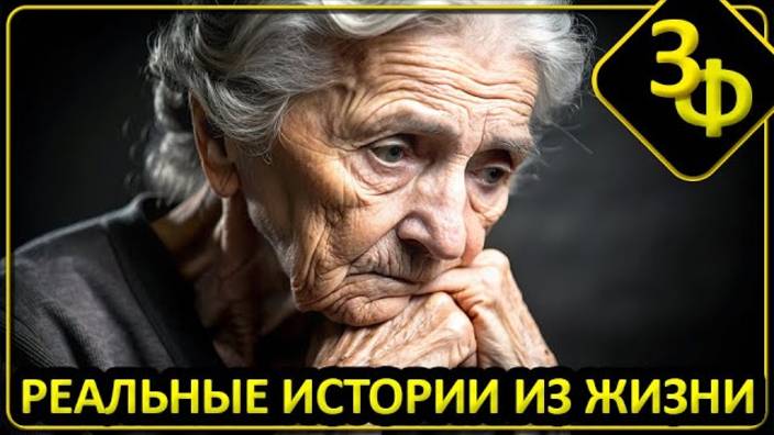 151 Истории Наших Зрителей Иногда Очень Грустные