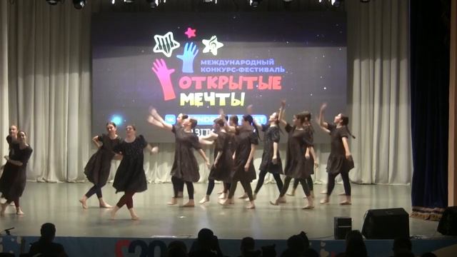 Конкурс-фестиваль «Открытые мечты» — Бормотать