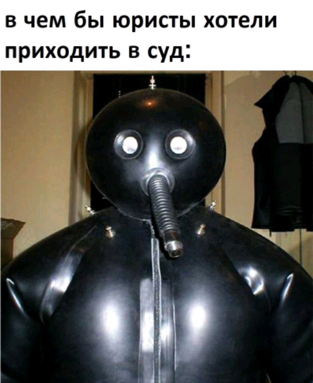 стримим