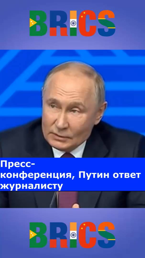 Нас это только взбадривает.