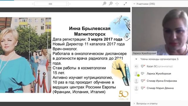 Рекомендую к просмотру! Всего 15 минут, а столько информации