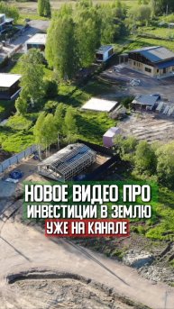 Как заработать до 80% годовых НА ЗЕМЛЕ? Пошаговая инструкция