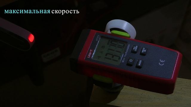 Ryobi R18PF-0 - скорость