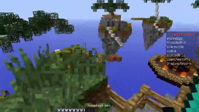 Minecraft-SkyWars:4 прост)0)0)))