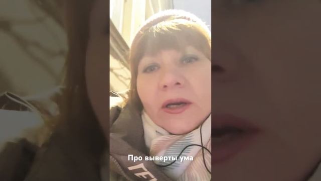 #психология #осознанность