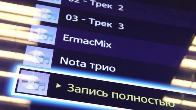 УралМолОт  в Союзе композиторов Свердловской области