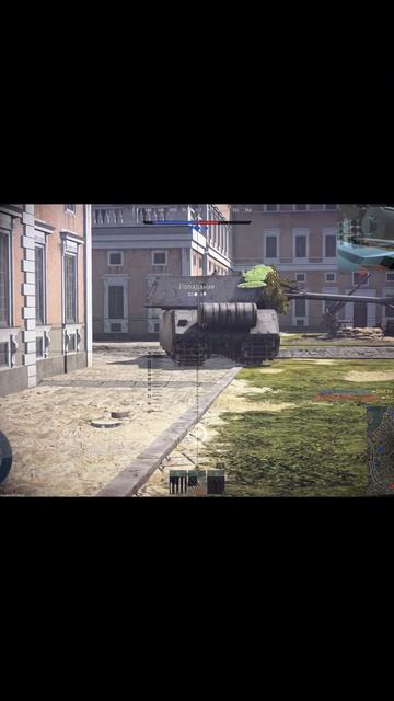 ЗСУ 57-2 МУЧАЕТ МАУС #warthunder