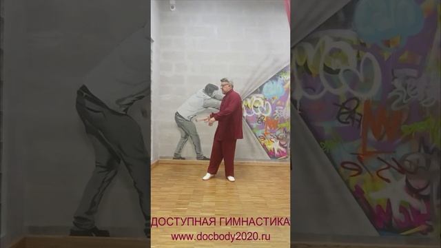 Упражнения с коротким деревянным шестом (75)