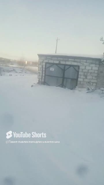 Зима холодно