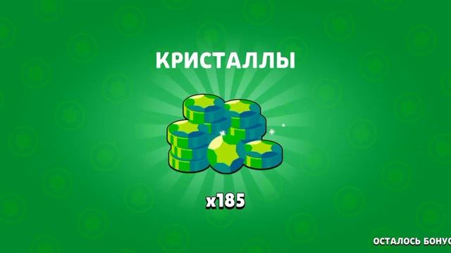 Открыл 3 омегаящика за рекламу в лимон боксе выпало 2 бравлера
