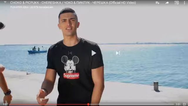 Чоко Параляка и Пик Пук реакция на новата им песен