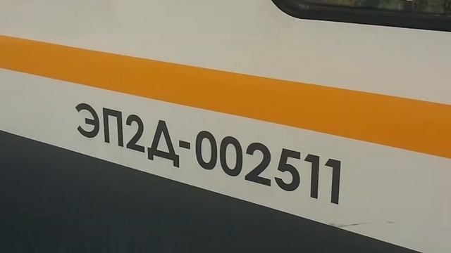 ЭП2Д-0025 ЦППК Перекраска Наше Подмосковье На станции Волоколамская