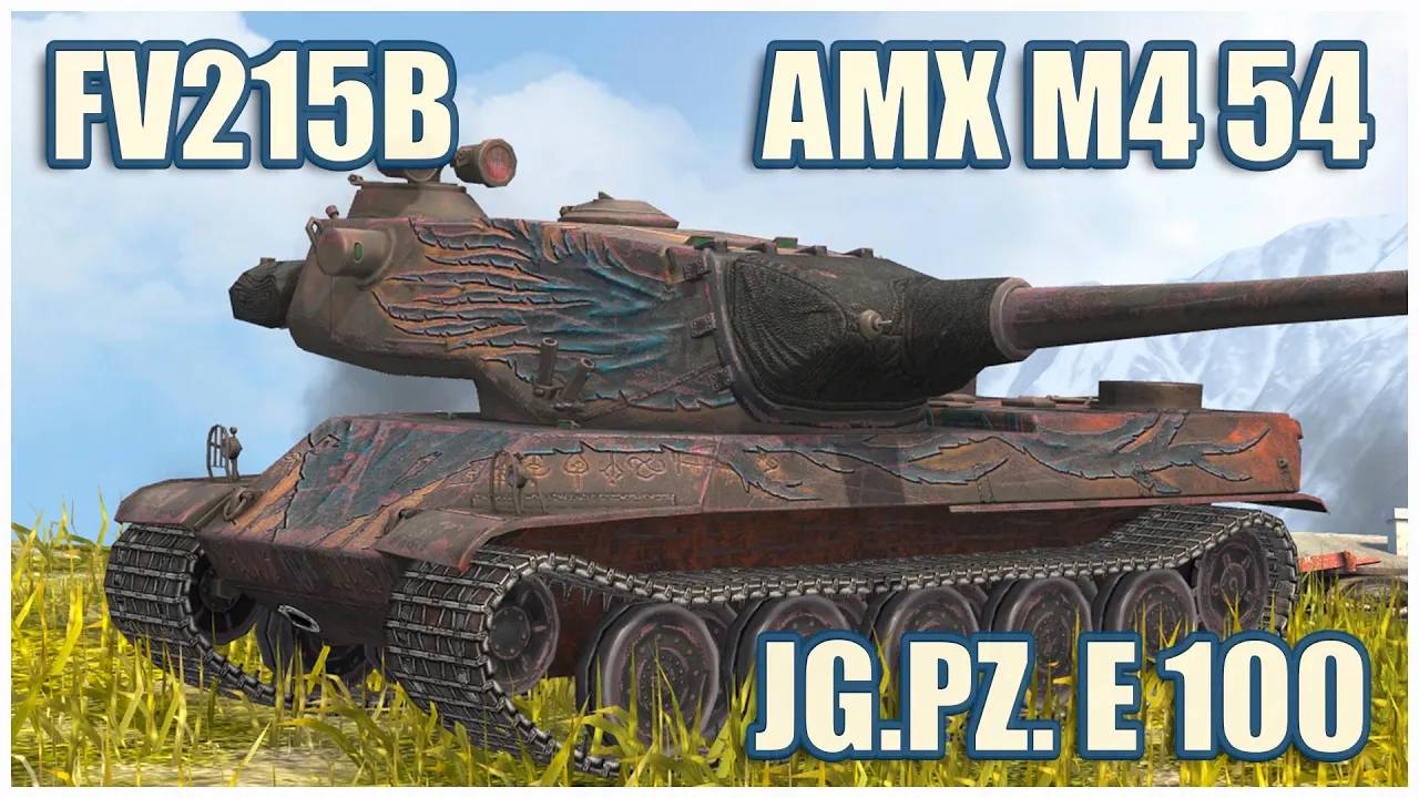 FV215b, AMX M4 54 & Jg.Pz. E 100  Tanks blitz Gameplay