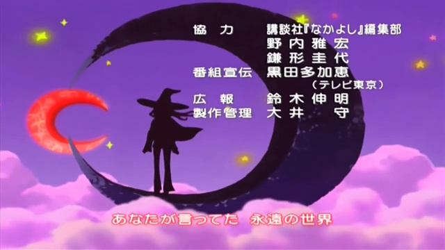 Anime Music Video - 2093 (HQ -16:9)