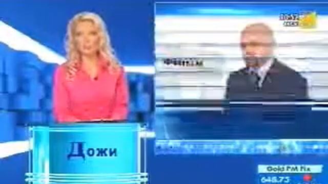 Дожи