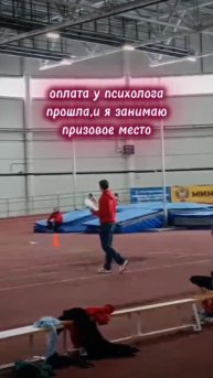 заняла 2 место,было 2 забега по 3,я 2 из 6,за 1.05.08❤️))