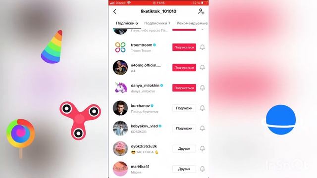 Как накрутить подпищиков в тик ток???оч просто легко безплатно😈😈😈#shorts