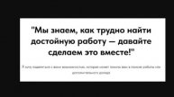 Вакансия: Менеджер по продвижению известных брендов