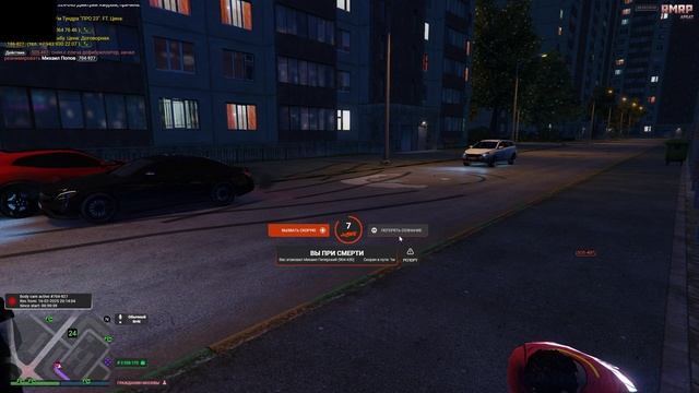 Grand Theft Auto V 2025.02.16 - 21.13.30.10