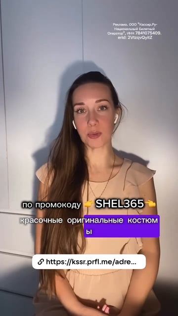 Балет «Щелкунчик» в Питере