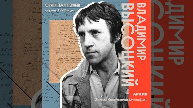 Пародия на плохой детектив