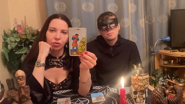 Расклад. Если на вас магическое воздействие.