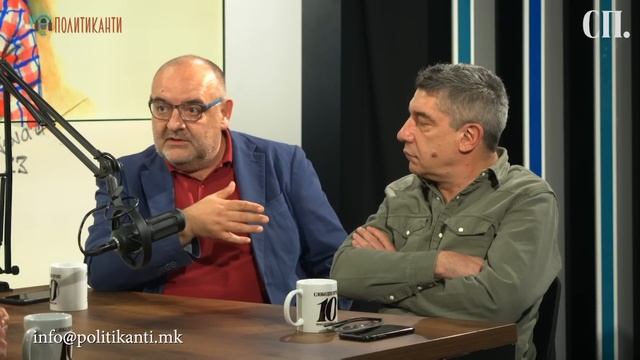 ПОЛИТИКАНТИ С02 Е39 HD